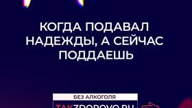 Акция 