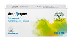 Аквадетрим: инструкция по применению для взрослых в Reserved