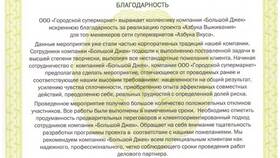 Азбука Вкуса на Академической в Reserved