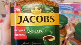 Цены на кофе Jacobs в магазинах 