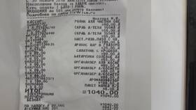 Цены на замазку в Fix Price в Reserved