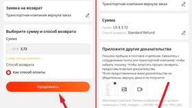 Что будет, если не забрать посылку с AliExpress в Reserved