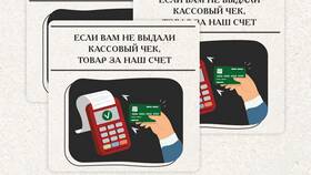 Что делать, если не пробили чек в Reserved