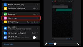 Что делать если нет звука уведомлений в Reserved