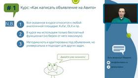 Что написать продавцу на Авито: эффективные шаблоны сообщений в Reserved