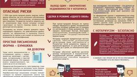 Что не является имуществом: правовой анализ в Reserved