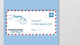 Что нужно, чтобы отправить письмо Почтой России в Reserved