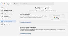Что означает подписка в YouTube в Reserved