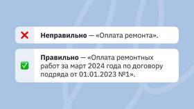 Что такое платеж ИП в Reserved