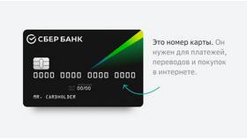 Что такое вклад-карта в Reserved