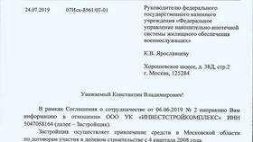 Что такое военная субсидия на жилье в Reserved