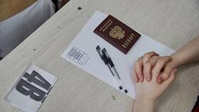 Что значат уведомления о ЕГЭ в Reserved