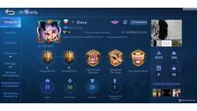 Что значит мурчалка в Mobile Legends в Reserved