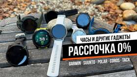 Что значит рассрочка без первоначального взноса в Reserved