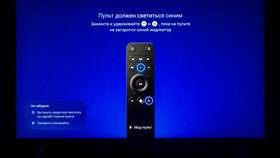 Если пульт не включает Алису: что делать в Reserved