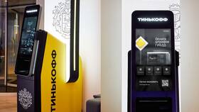 Где посмотреть код от карты Тинькофф в Reserved