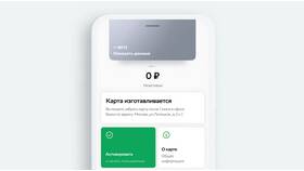Как активировать карту Сбербанка через Сбербанк Онлайн в Reserved