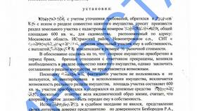 Как делится имущество при разводе в Reserved