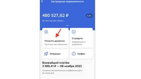 Как досрочно закрыть счет в Сбербанке в Reserved
