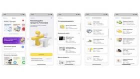 Как использовать баллы по карте Тинькофф в Reserved