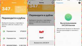 Как использовать карту Халва как дебетовую в Reserved
