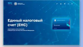 Как исправить уведомление об исчисленных суммах в Reserved