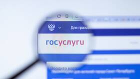Как изменить место регистрации через Госуслуги в Reserved