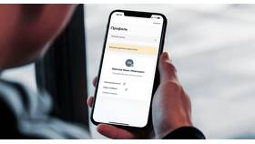 Как изменить номер телефона на Госуслугах в Reserved