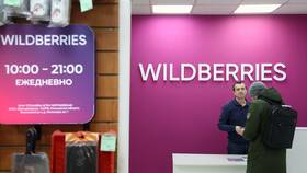 Как изменить пункт выдачи на Wildberries в Reserved