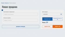Как налоговая проверяет доход ИП в Reserved