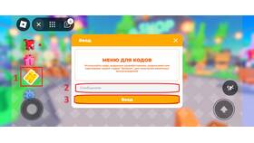 Как написать в поддержку Play Rock в Reserved