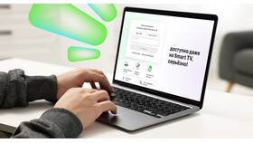 Как настроить Мегафон в Reserved