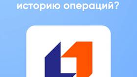 Как найти карту ПСБ в Reserved