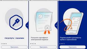 Как оформить куплю-продажу автомобиля через Госуслуги в Reserved
