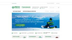 Как оформить ОСАГО в РЕСО через интернет в Reserved