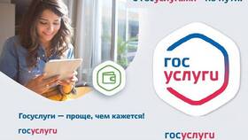 Как оформить пособие до 1,5 лет через Госуслуги в Reserved