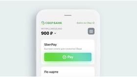 Как оформить СберКарту в Сбербанке в Reserved