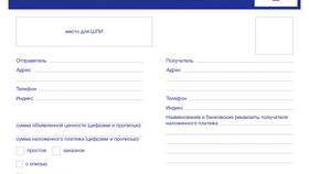 Как оформить заказ через почту России в Reserved