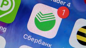 Как оплатить кредит другого банка через Сбербанк в Reserved