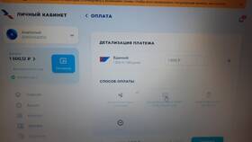 Как оплатить услуги Триколор в Reserved