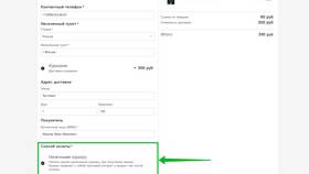 Как оплатить заказ наличными в Reserved