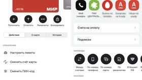 Как отключить бесплатные переводы в Альфа-Банке в Reserved