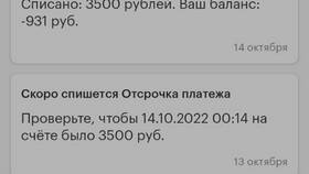 Как отключить бесплатные услуги МегаФон в Reserved