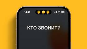 Как отключить функцию 