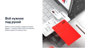 Как отключить карту Альфа-Банка через приложение в Reserved