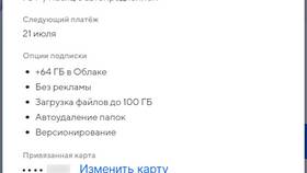 Как отключить подписку Магнит Плюс в Reserved