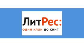 Как отключить подписку 