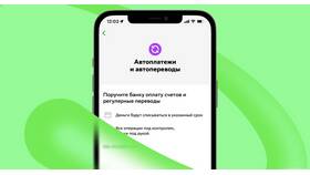 Как отключить услугу уведомлений Сбербанка на телефоне в Reserved