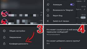 Как отменить подписку в Telegram в Reserved