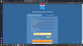 Как отправить домашнее задание в Reserved